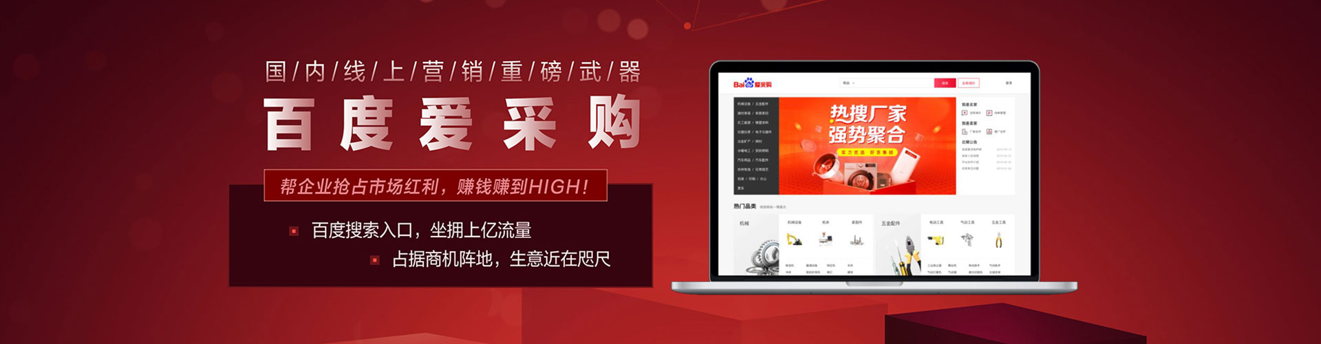江阴百度推广价格