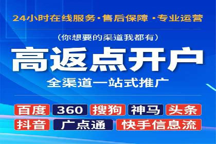 百度竞价案例：低成本高回报的秘诀